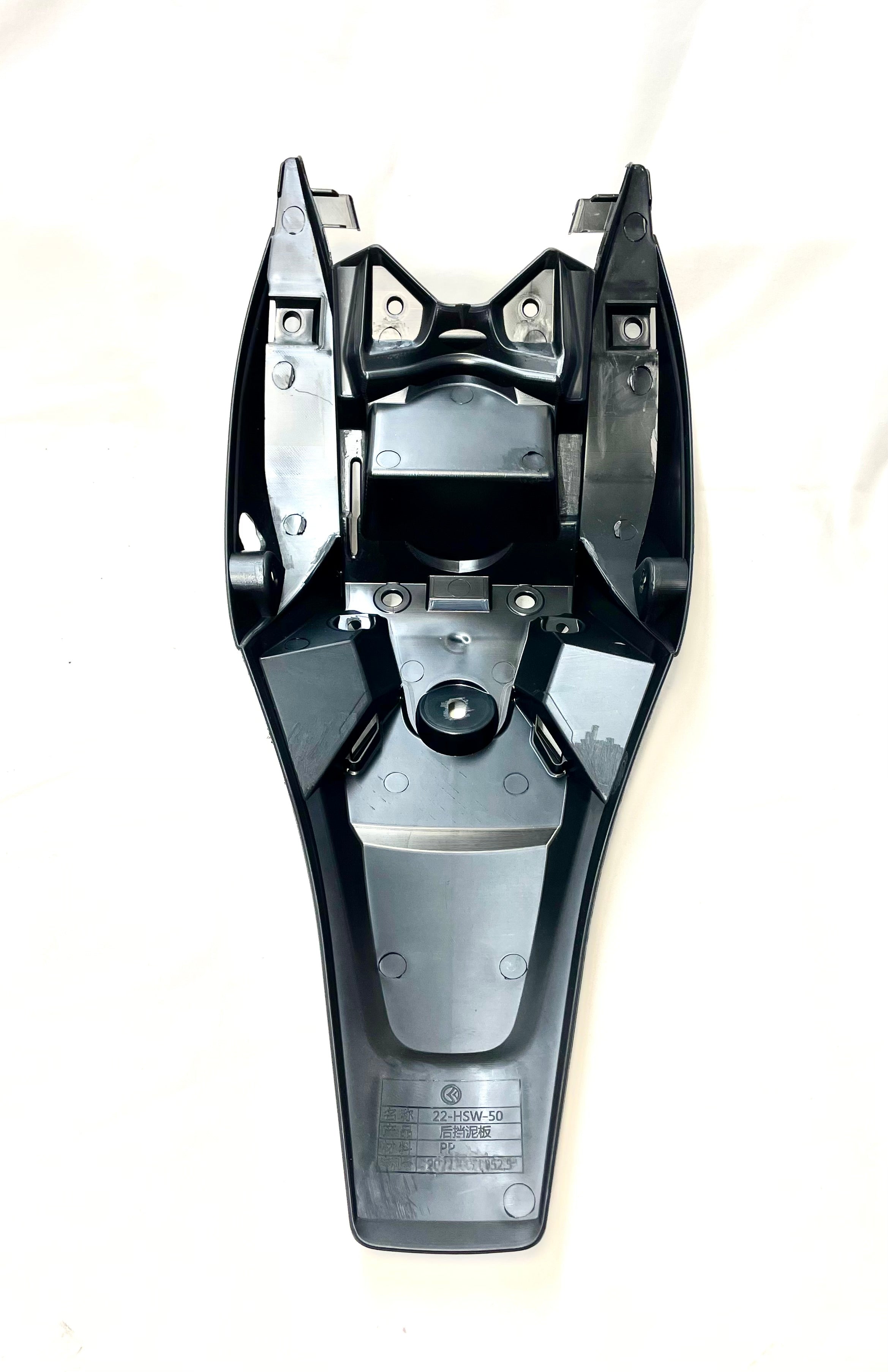 B1 rear/tail body plastics