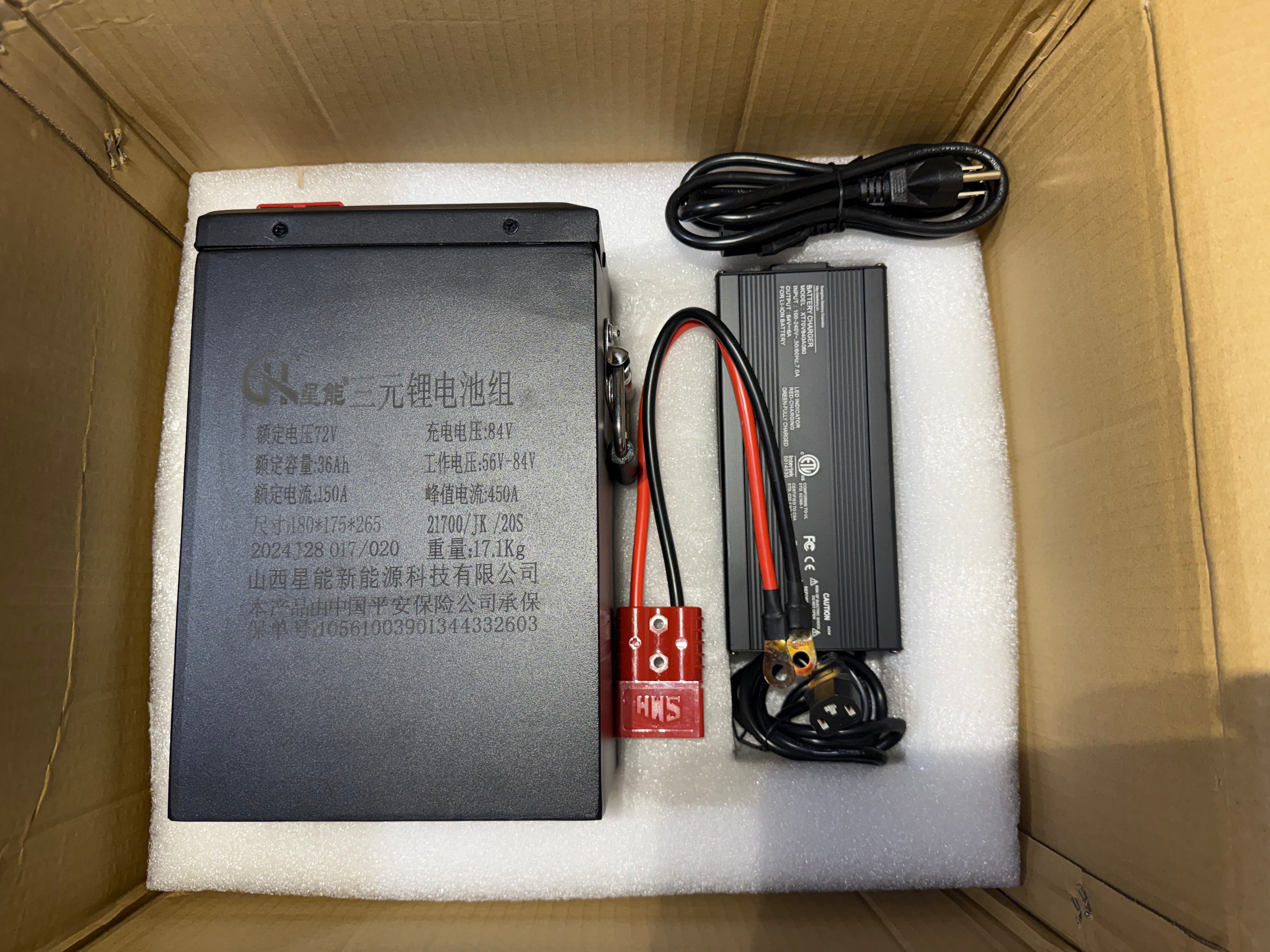 B2 72V Battery